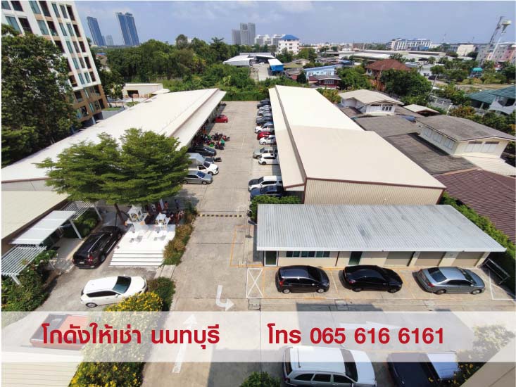 รูปที่ 4