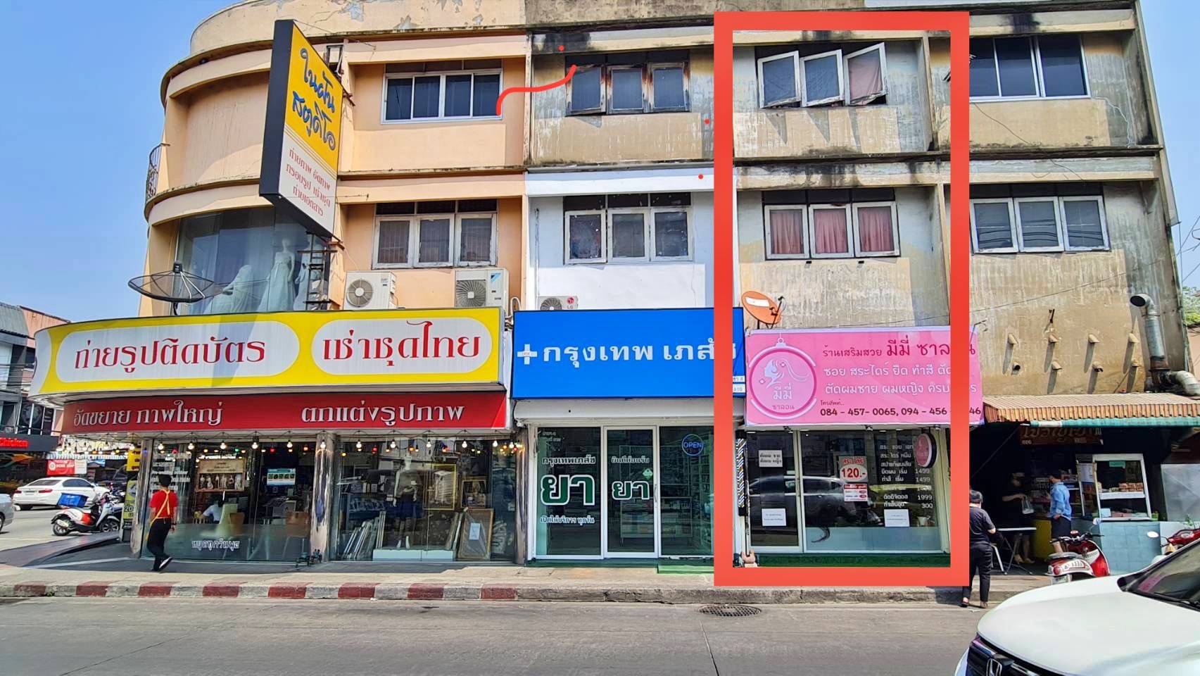 รูปที่ 3