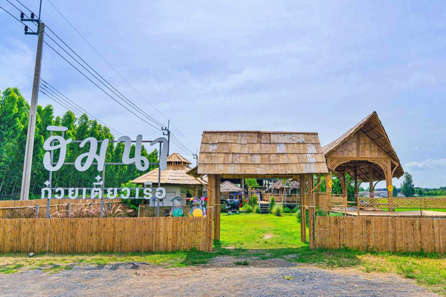 รูปที่ 3