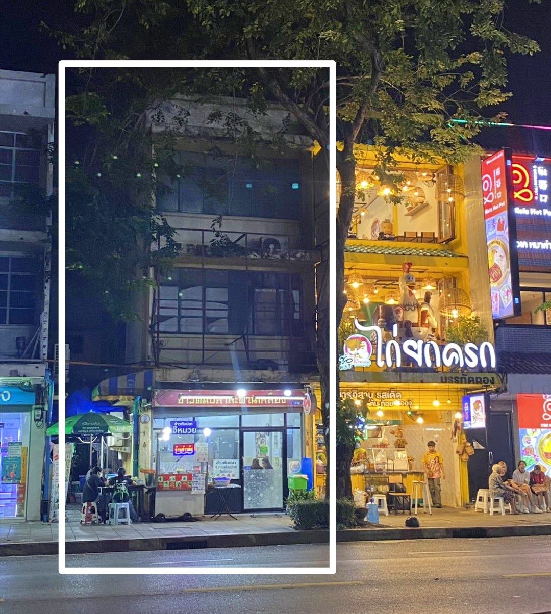 รูปที่ 2