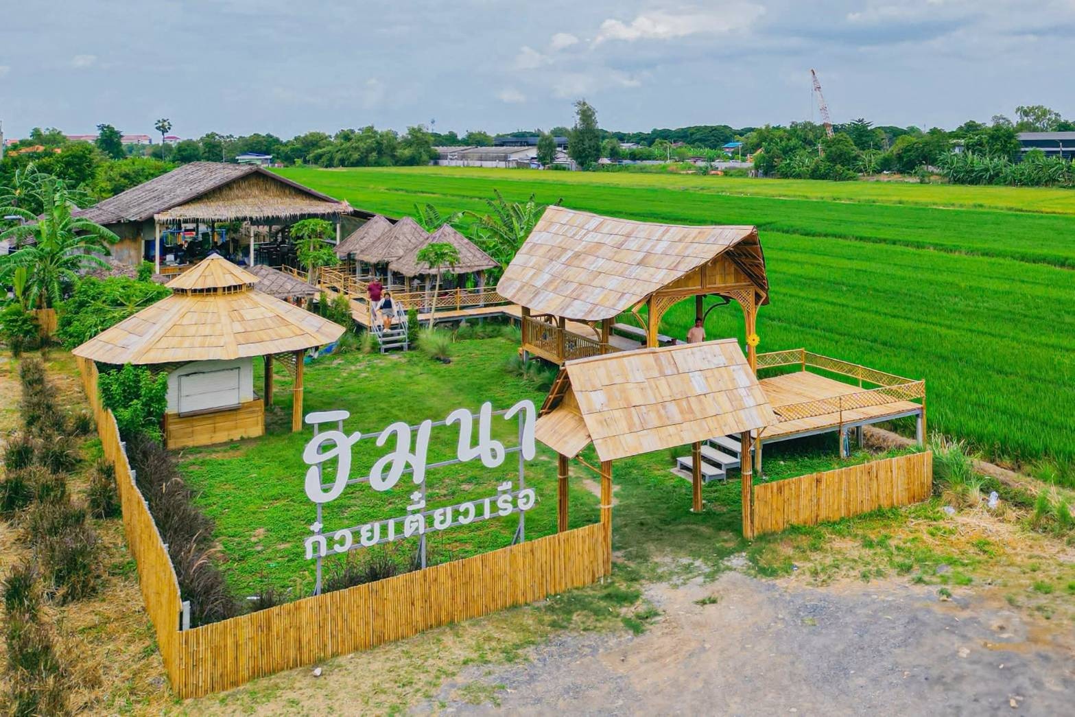 รูปที่ 8