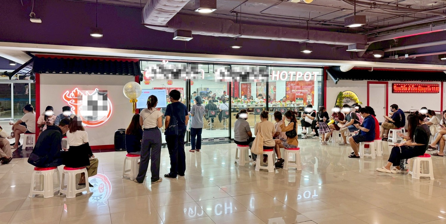 รูปที่ 2
