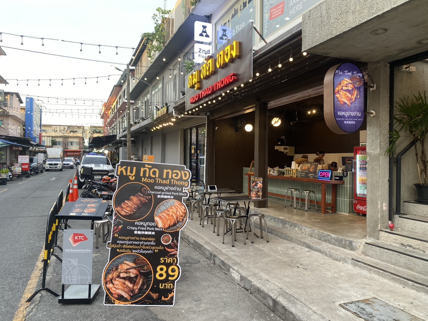 รูปที่ 4