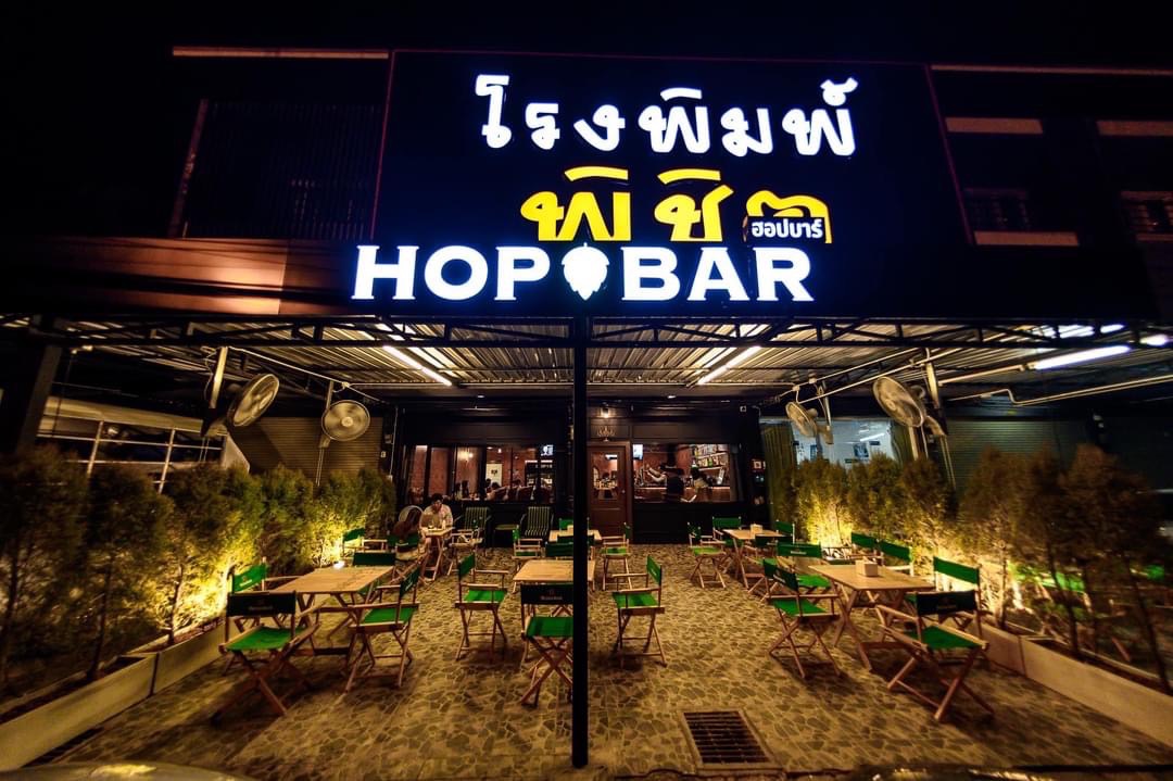 รูปที่ 9