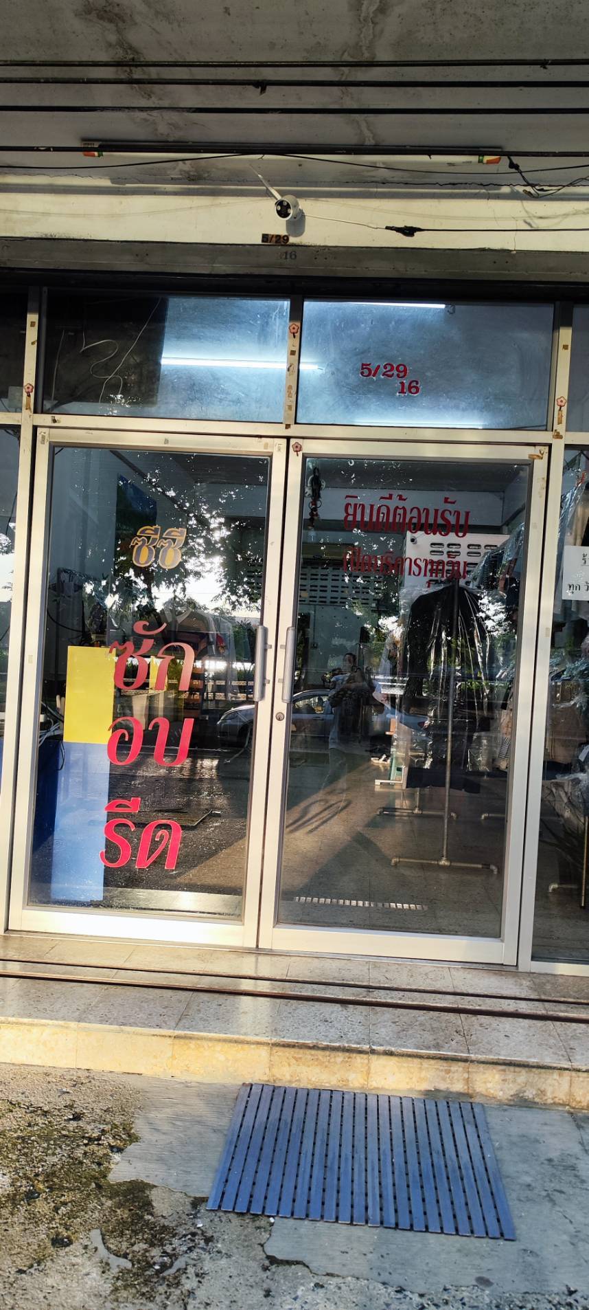 รูปที่ 15