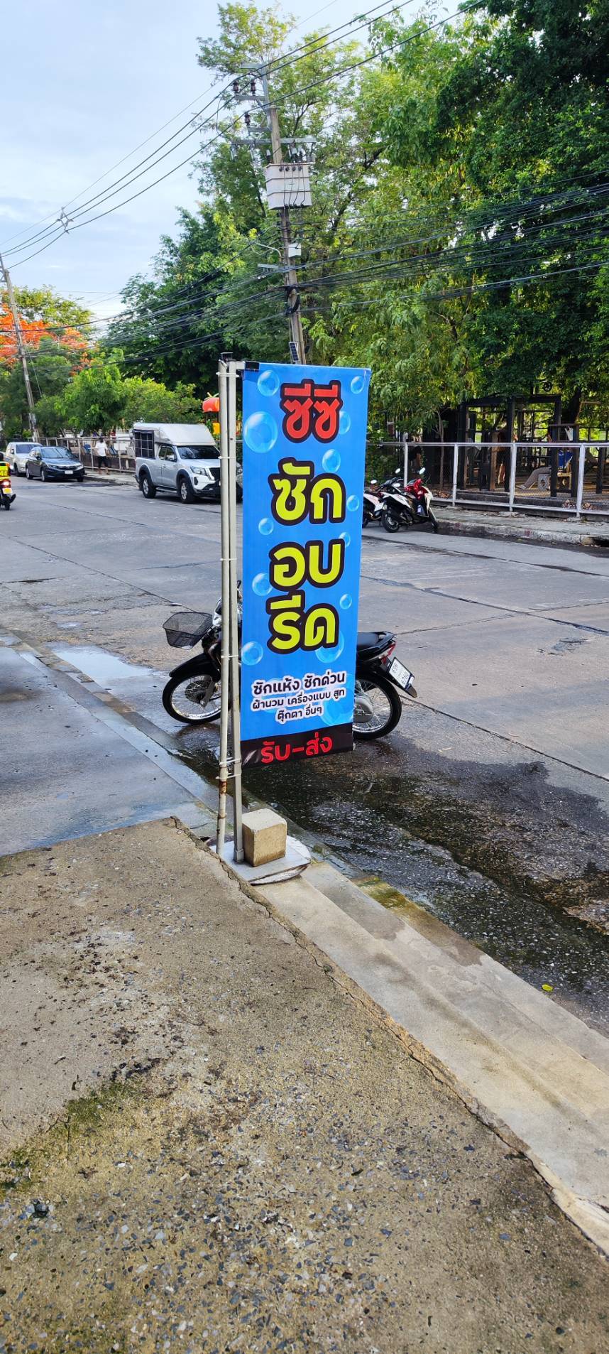 รูปที่ 14