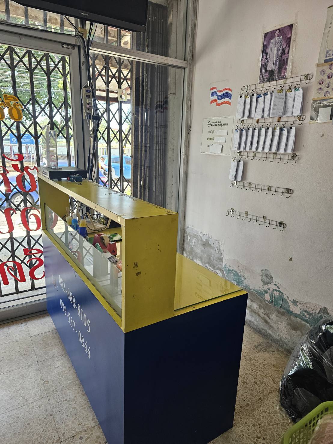 รูปที่ 9