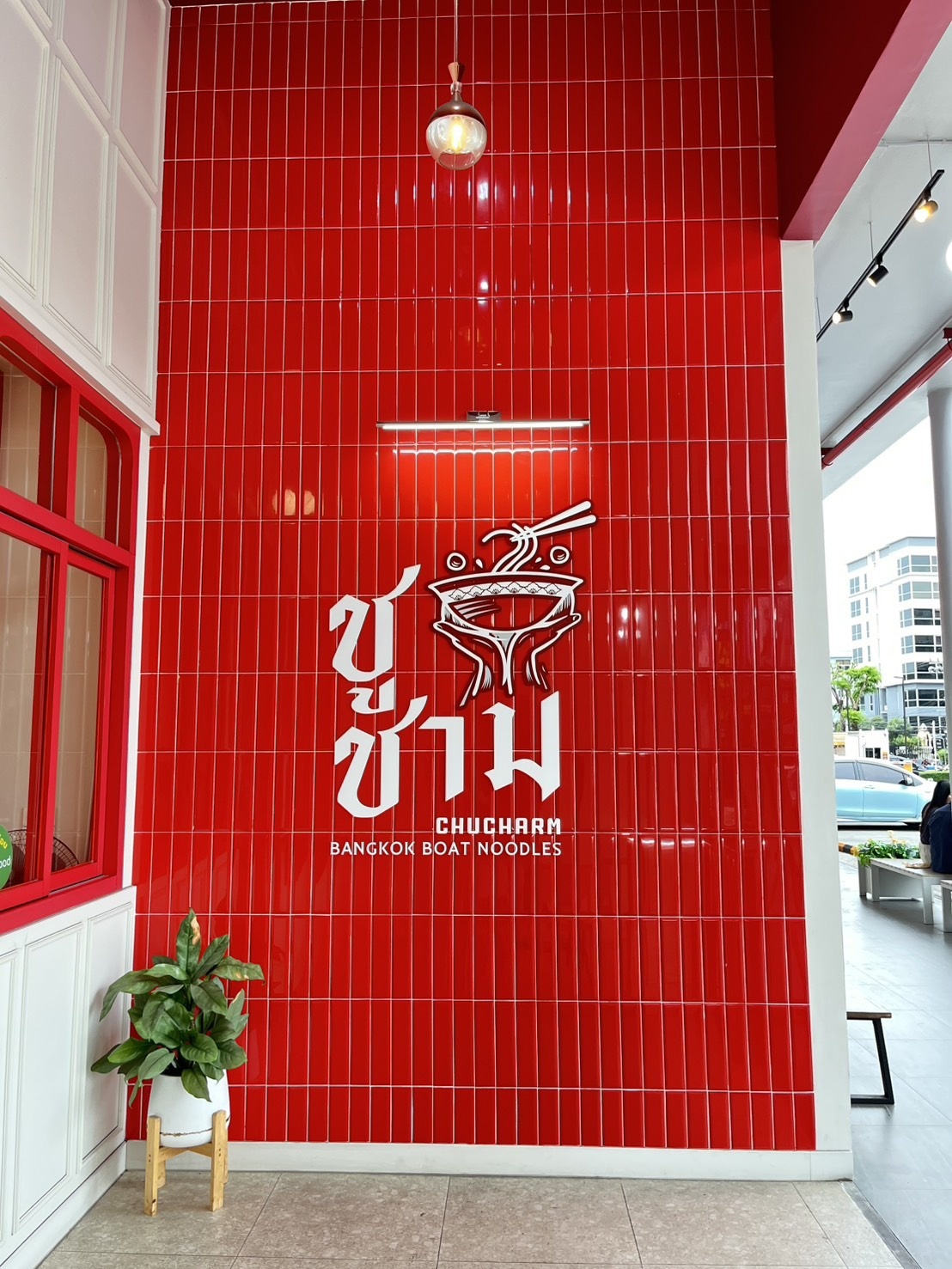 รูปที่ 6