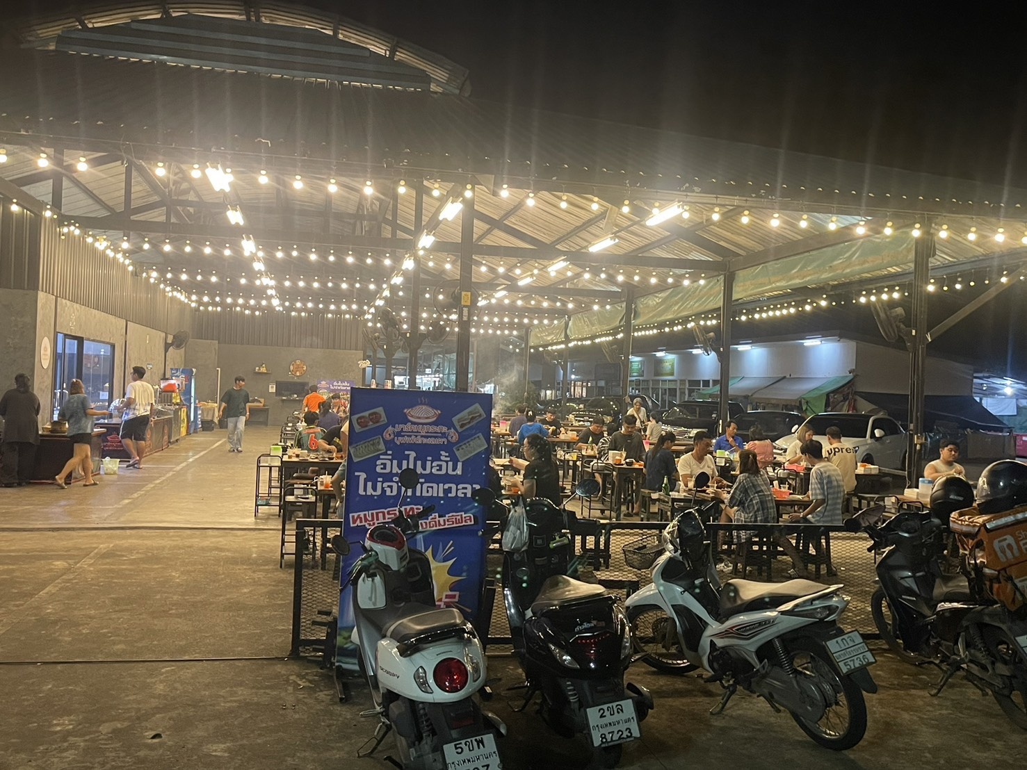 รูปที่ 5