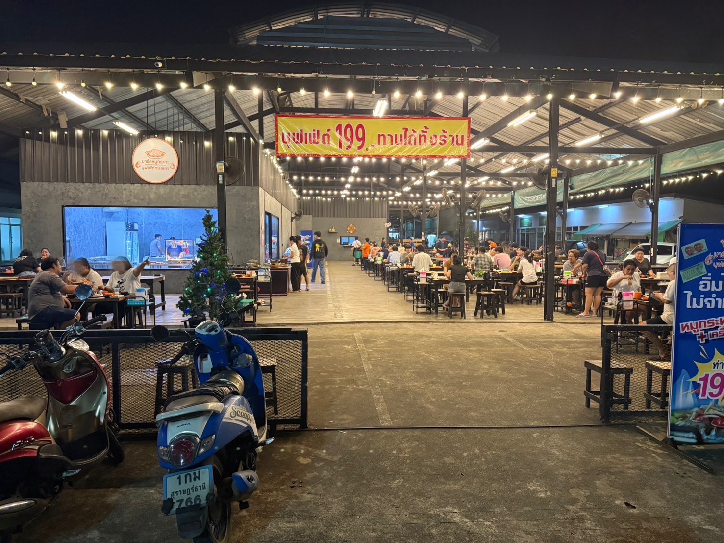 รูปที่ 6