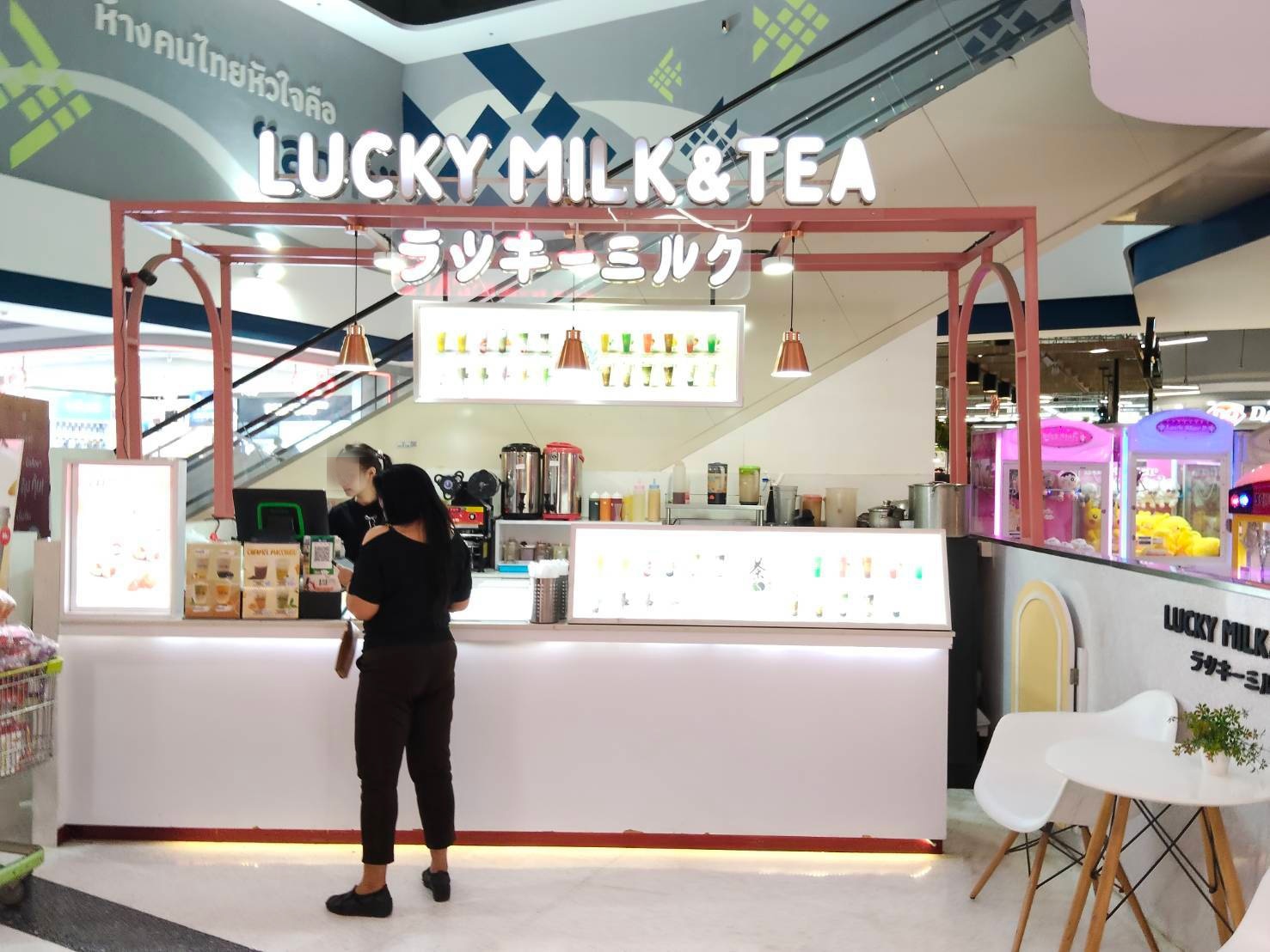 เซ้งร้านชานม Lucky milk and Tea สาขา Big C สัตหีบ ตรงข้ามร้าน สเวนเซ่น เพียง 200,000 บ