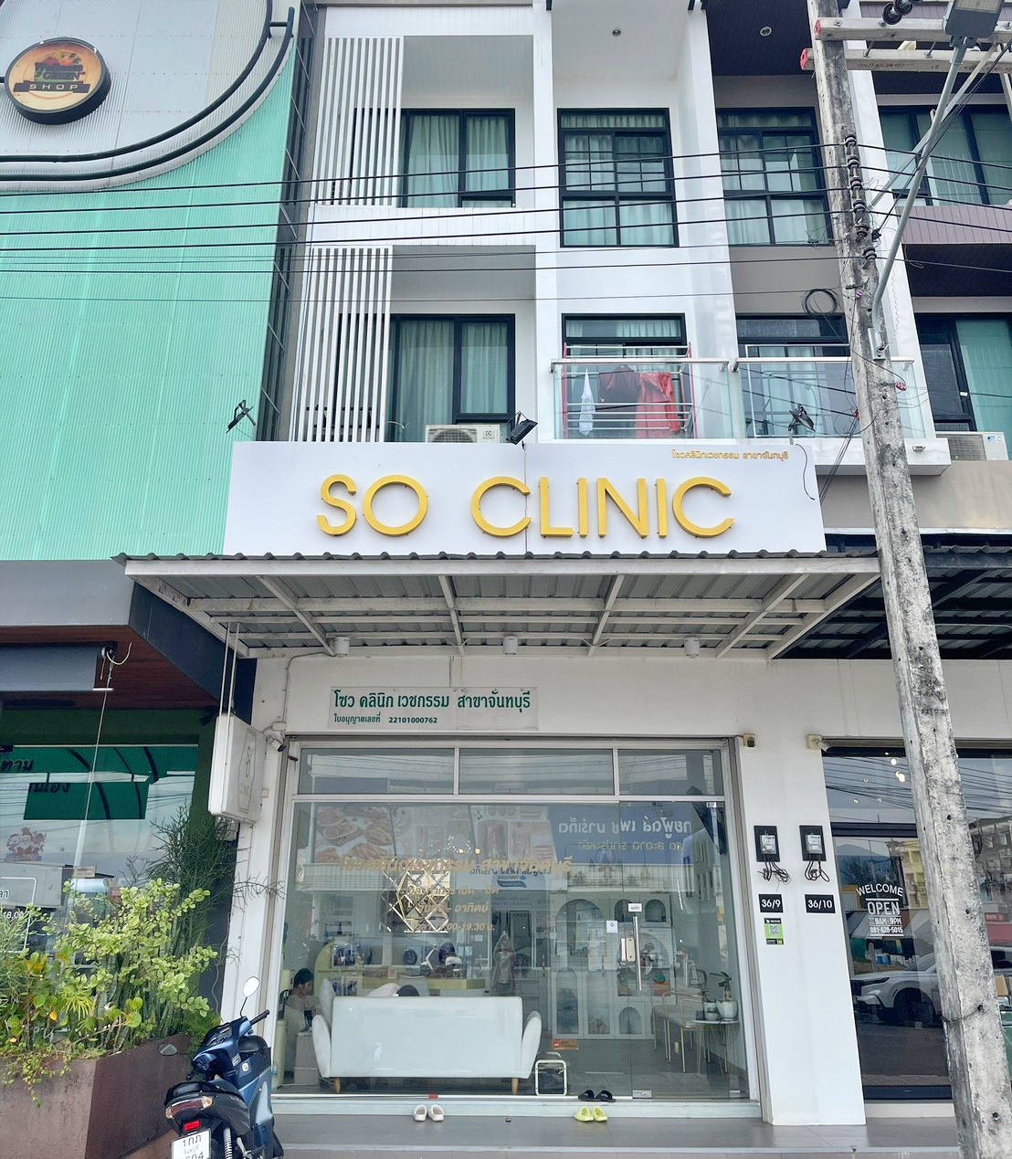 รูปที่ 3