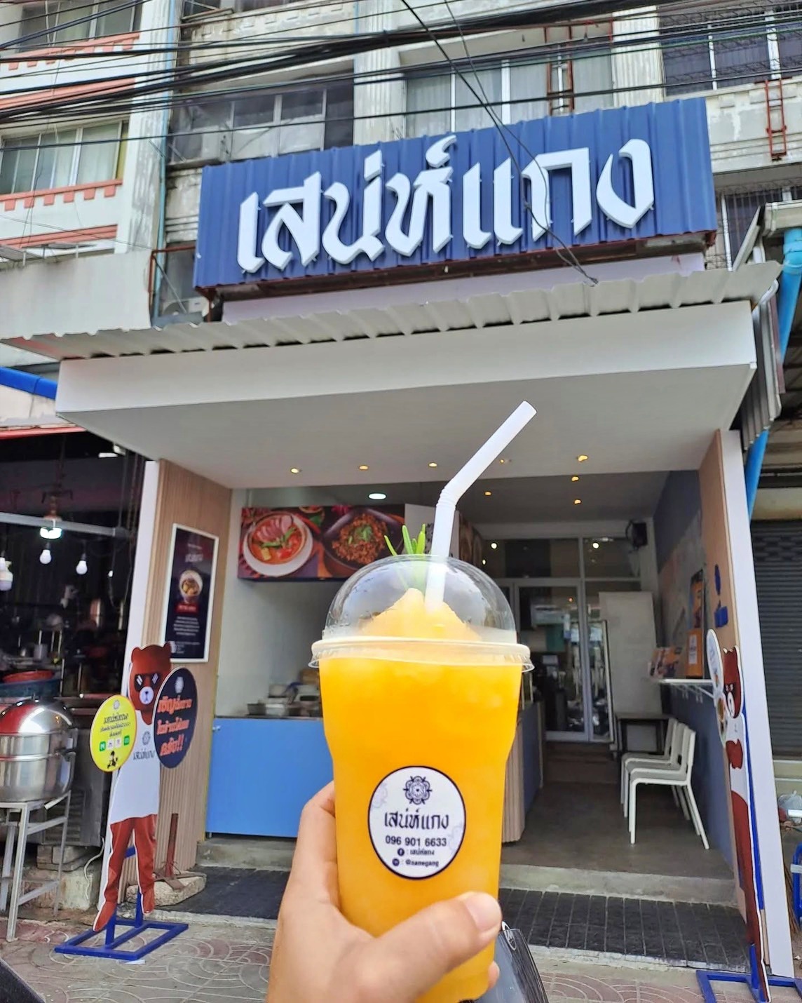 รูปที่ 3