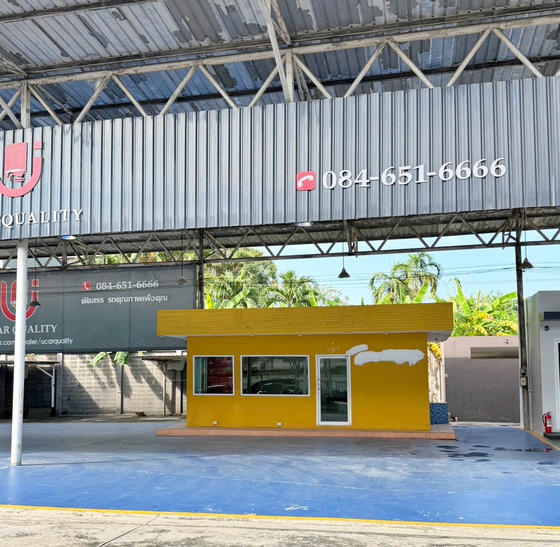 รูปที่ 3