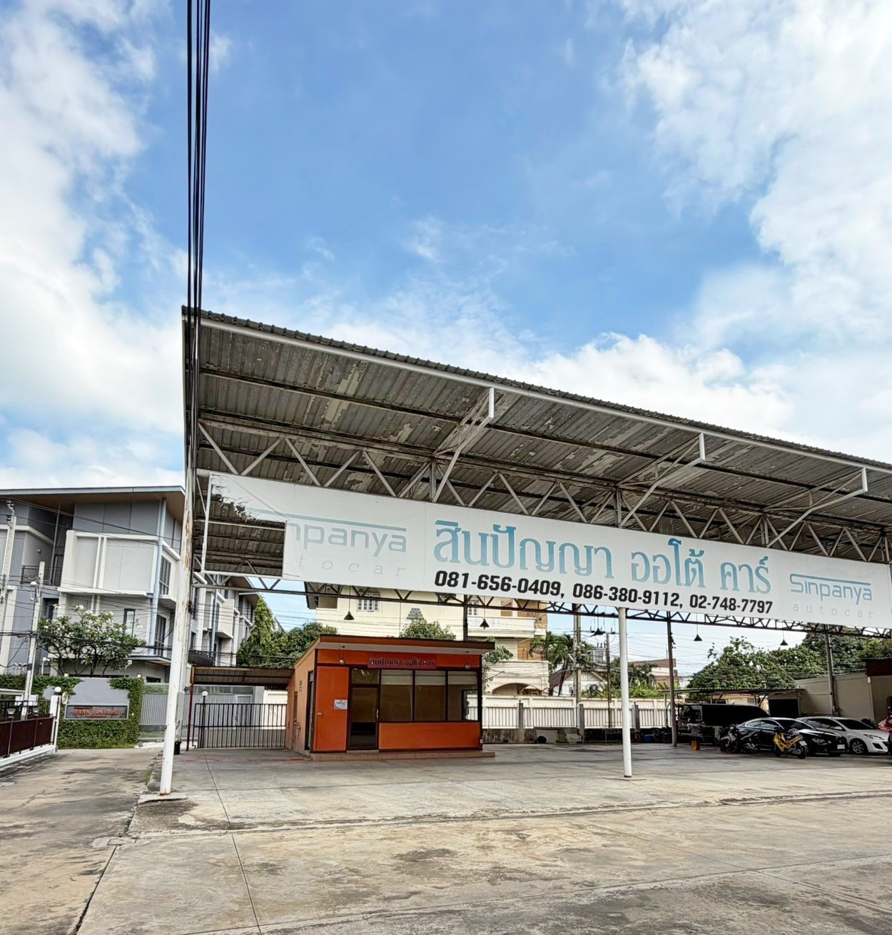 รูปที่ 4