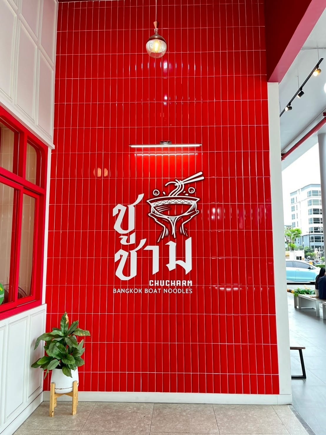 รูปที่ 8