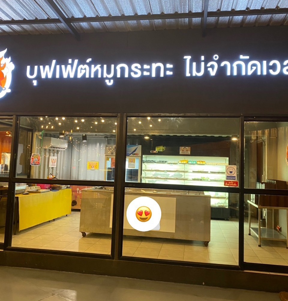 รูปที่ 6