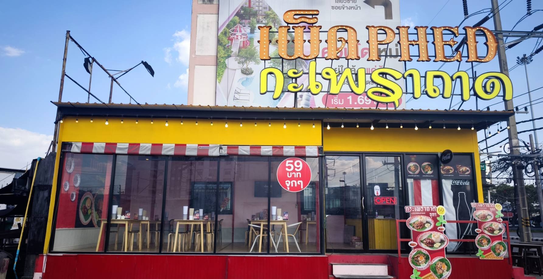 เซ้งด่วน 120,000 บ สาขามอธรรมศาสตร์ ร้านอาหาร หัวมุมเด่นมากก ตรงข้ามร้านย่างเนยประตูเชียงราก 2