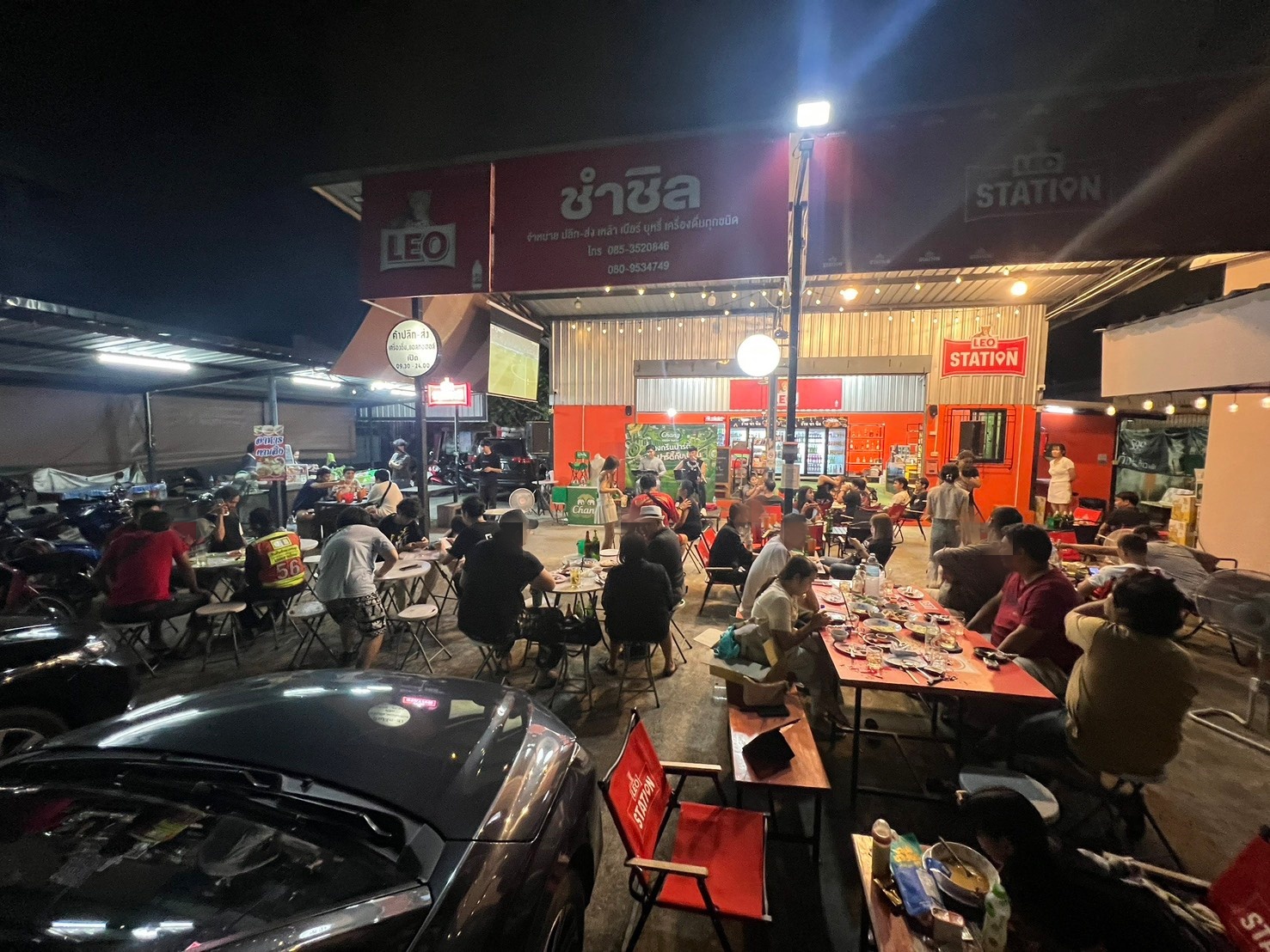 รูปที่ 7