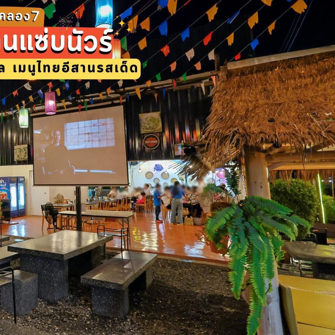 รูปที่ 4