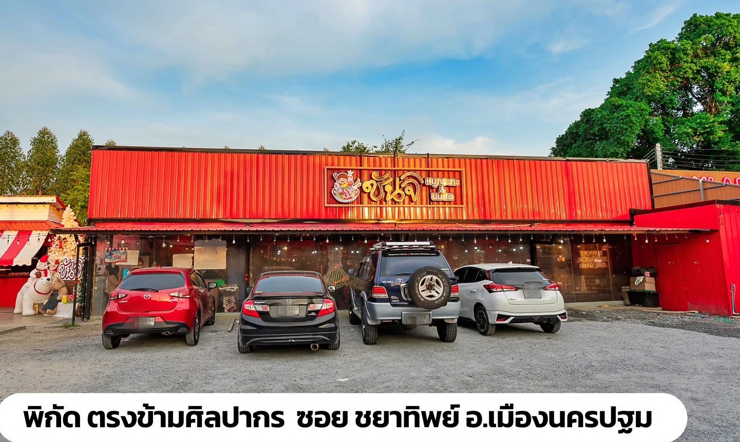 รูปที่ 4