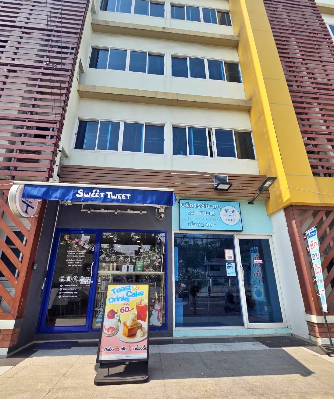 รูปที่ 3