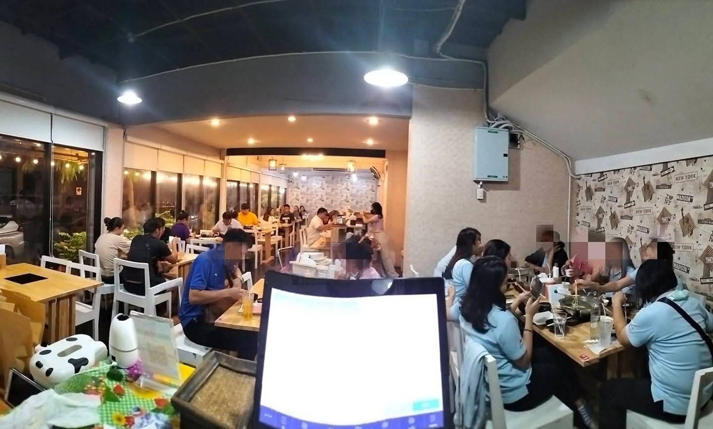 รูปที่ 2