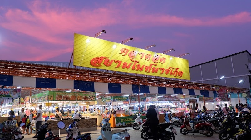 รูปที่ 4