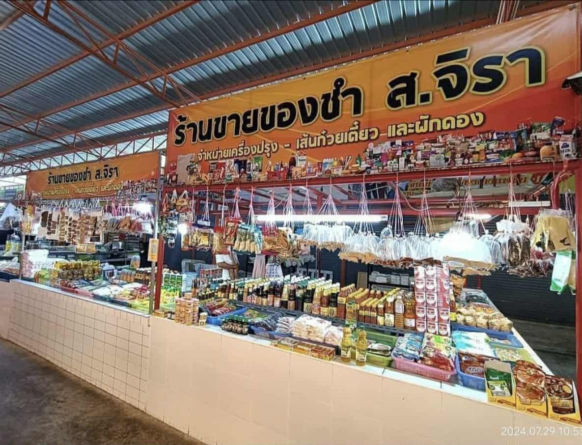 รูปที่ 6