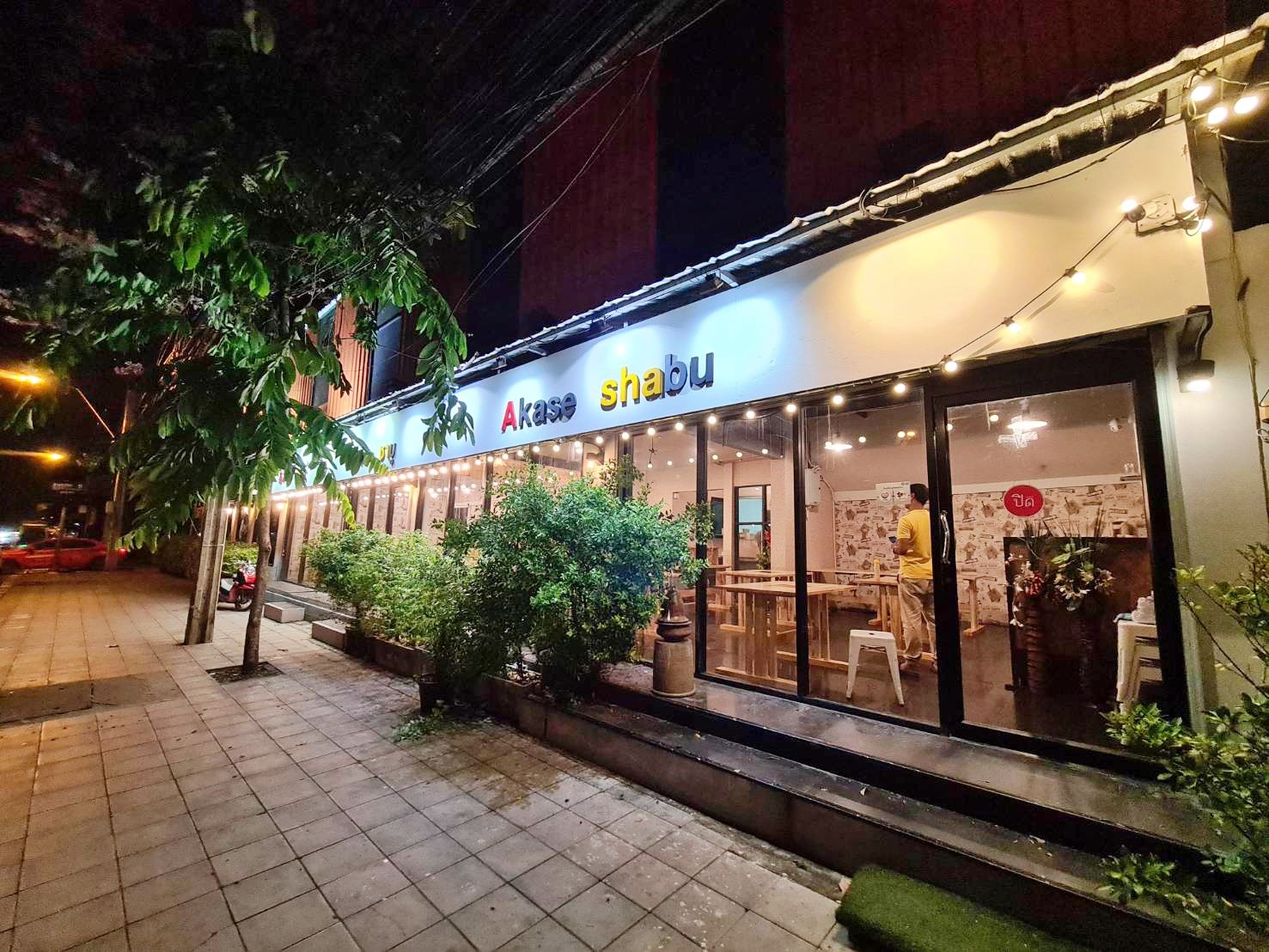 รูปที่ 6
