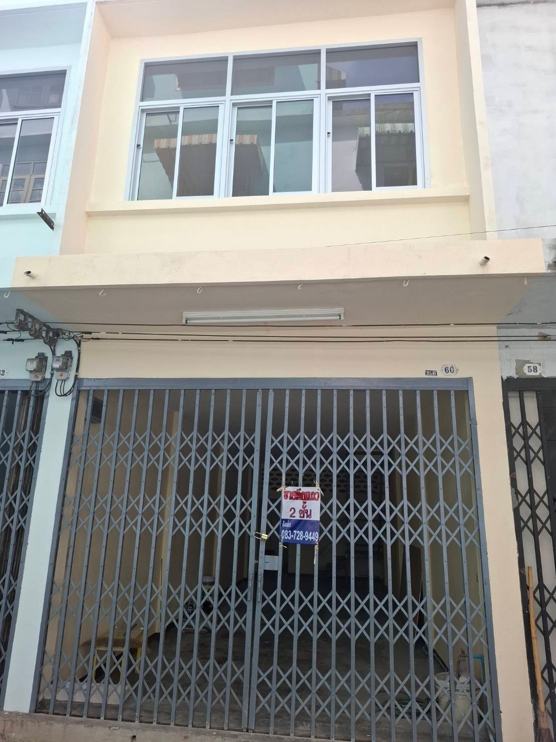 รูปที่ 2