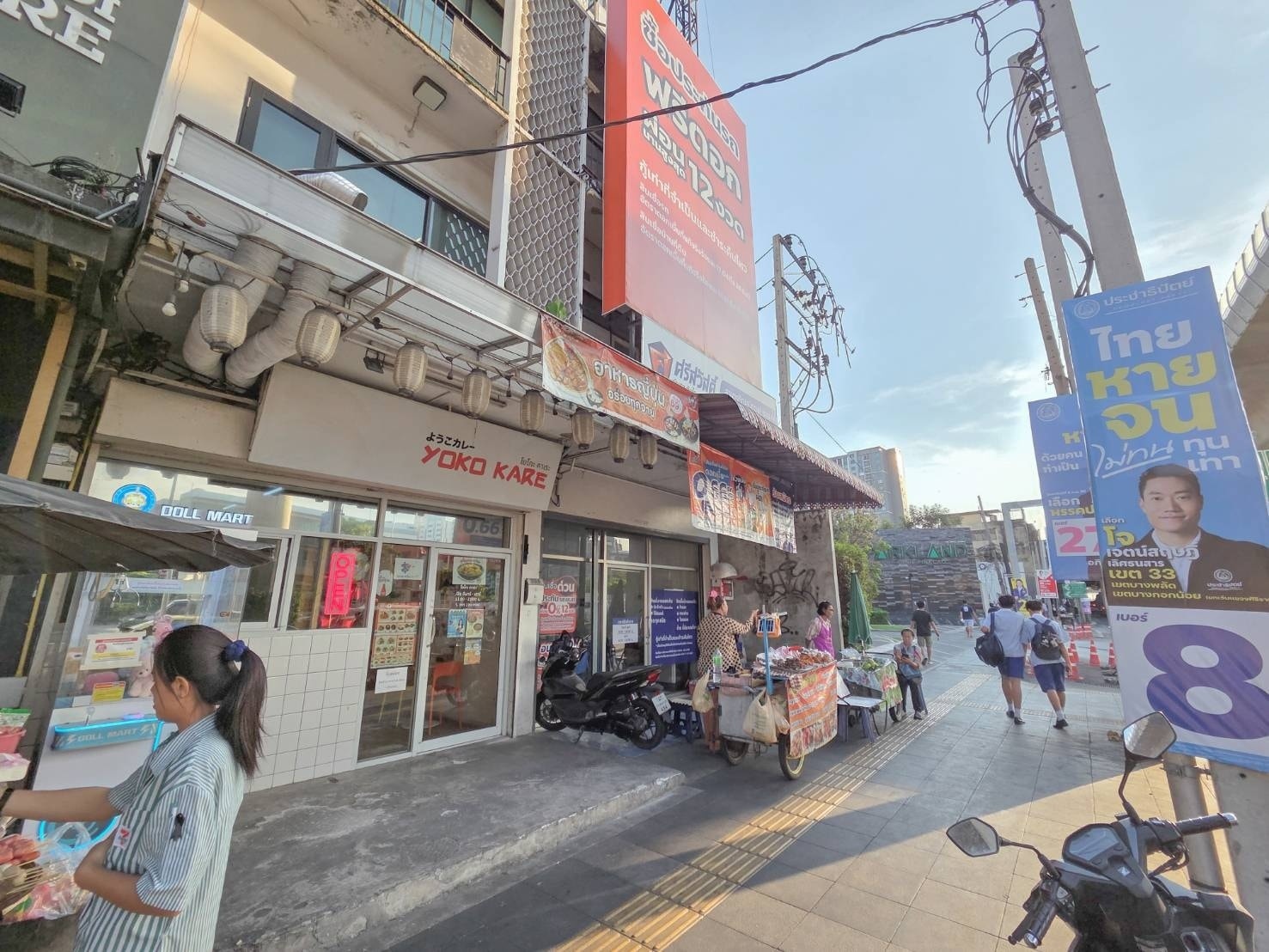 รูปที่ 4