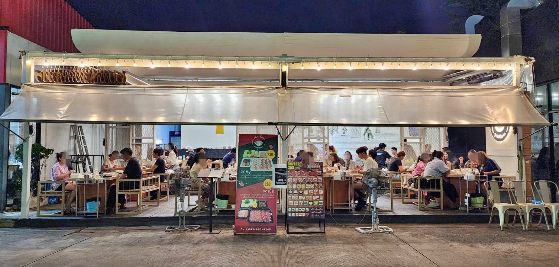 รูปที่ 2