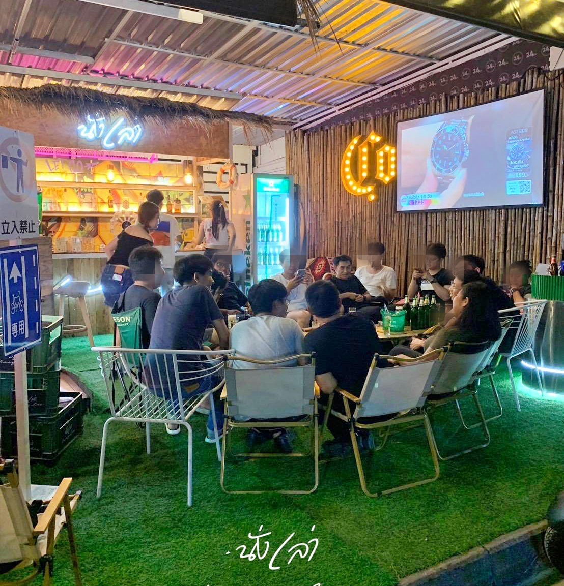รูปที่ 2