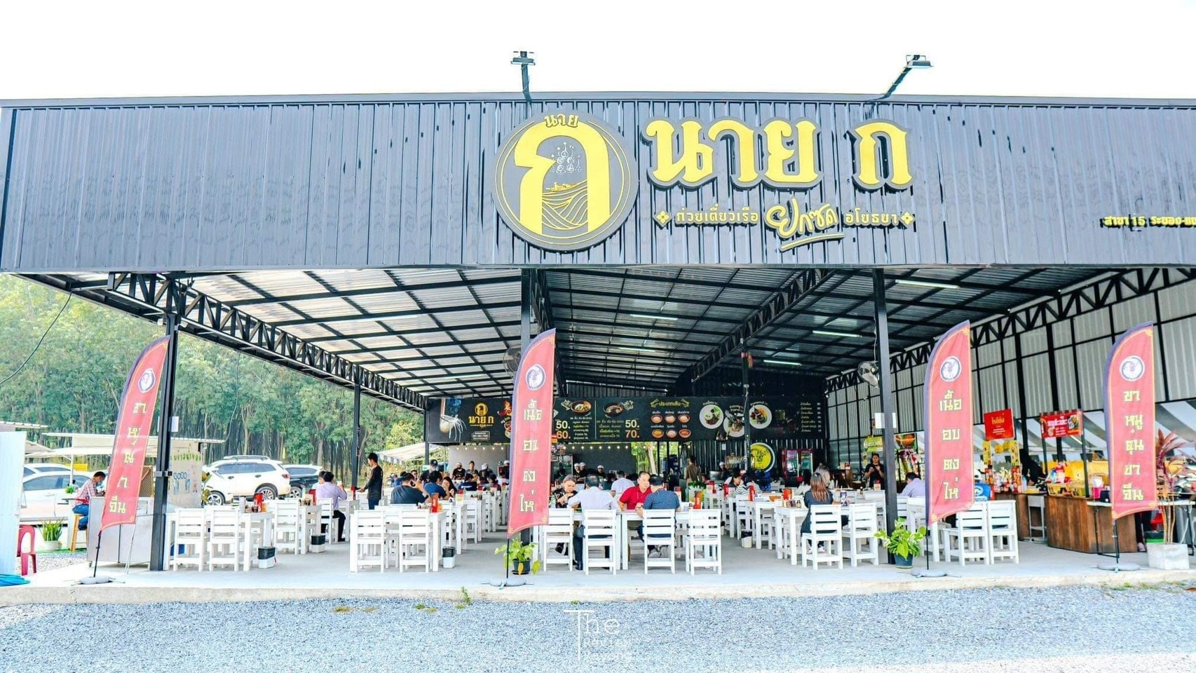 รูปที่ 7