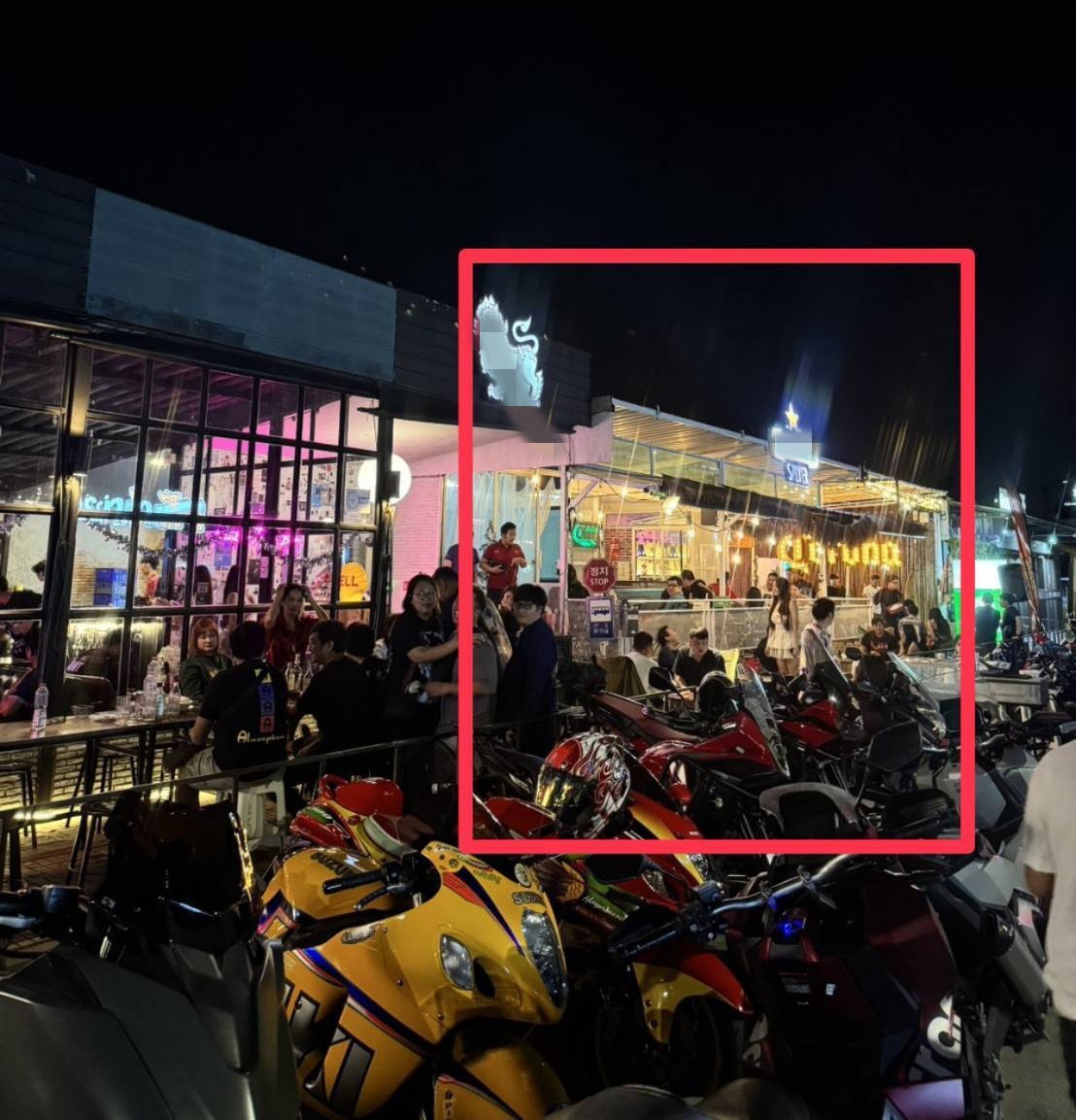 รูปที่ 7