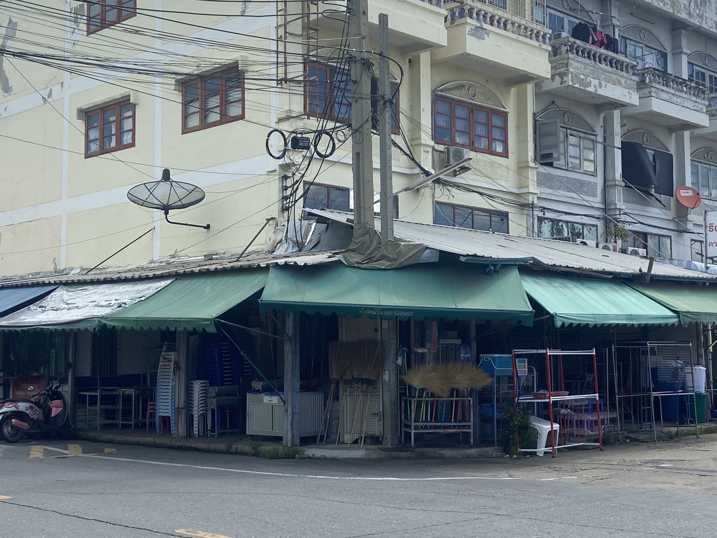 รูปที่ 6