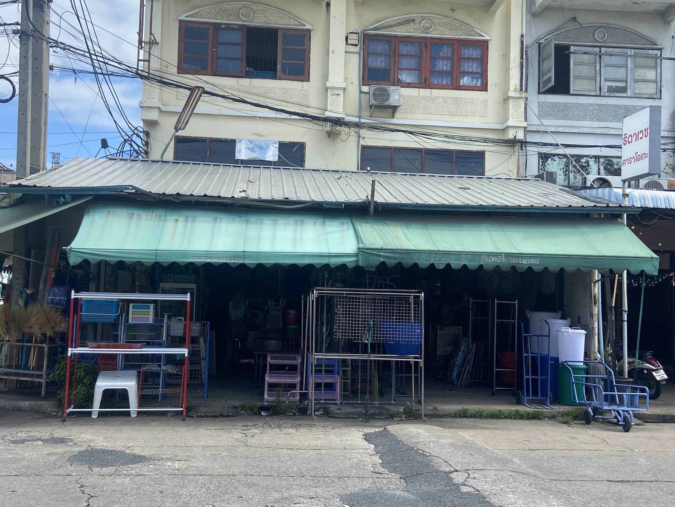 รูปที่ 7