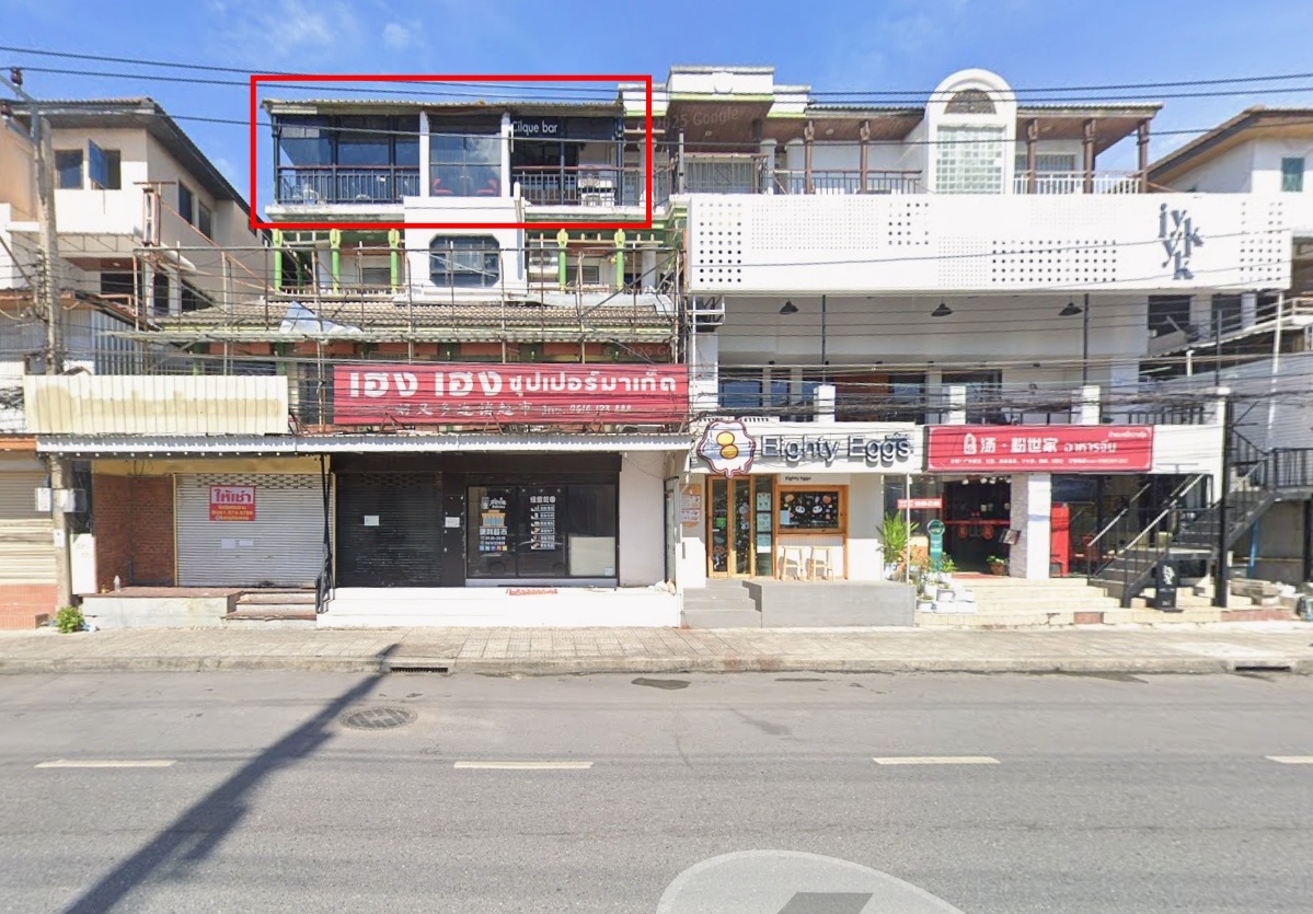 รูปที่ 2