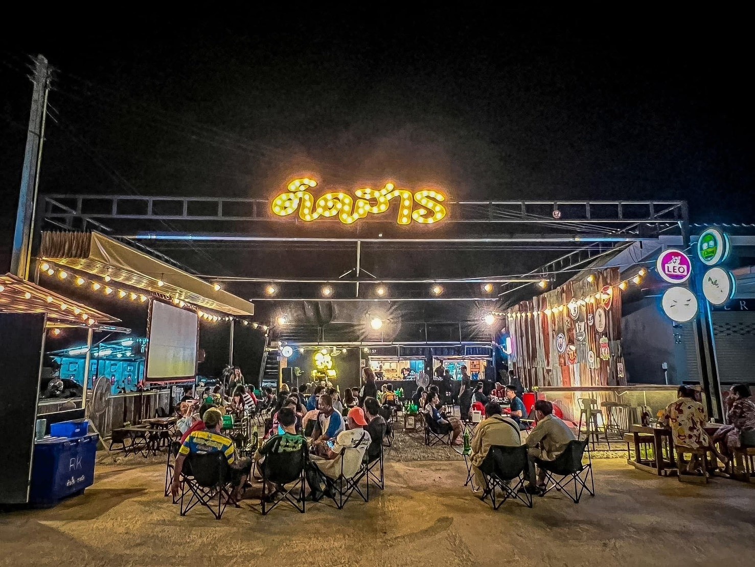 รูปที่ 7