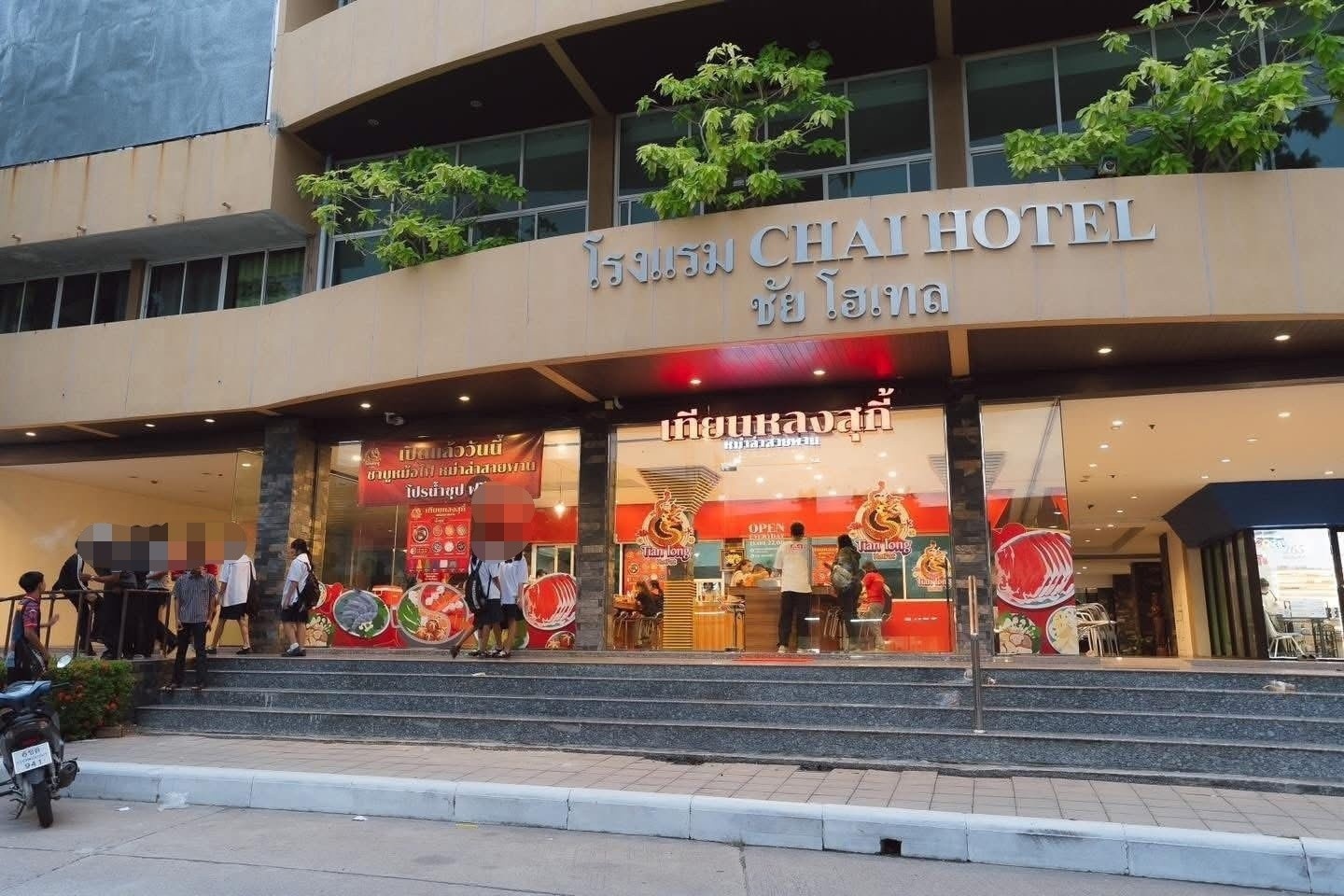 รูปที่ 2