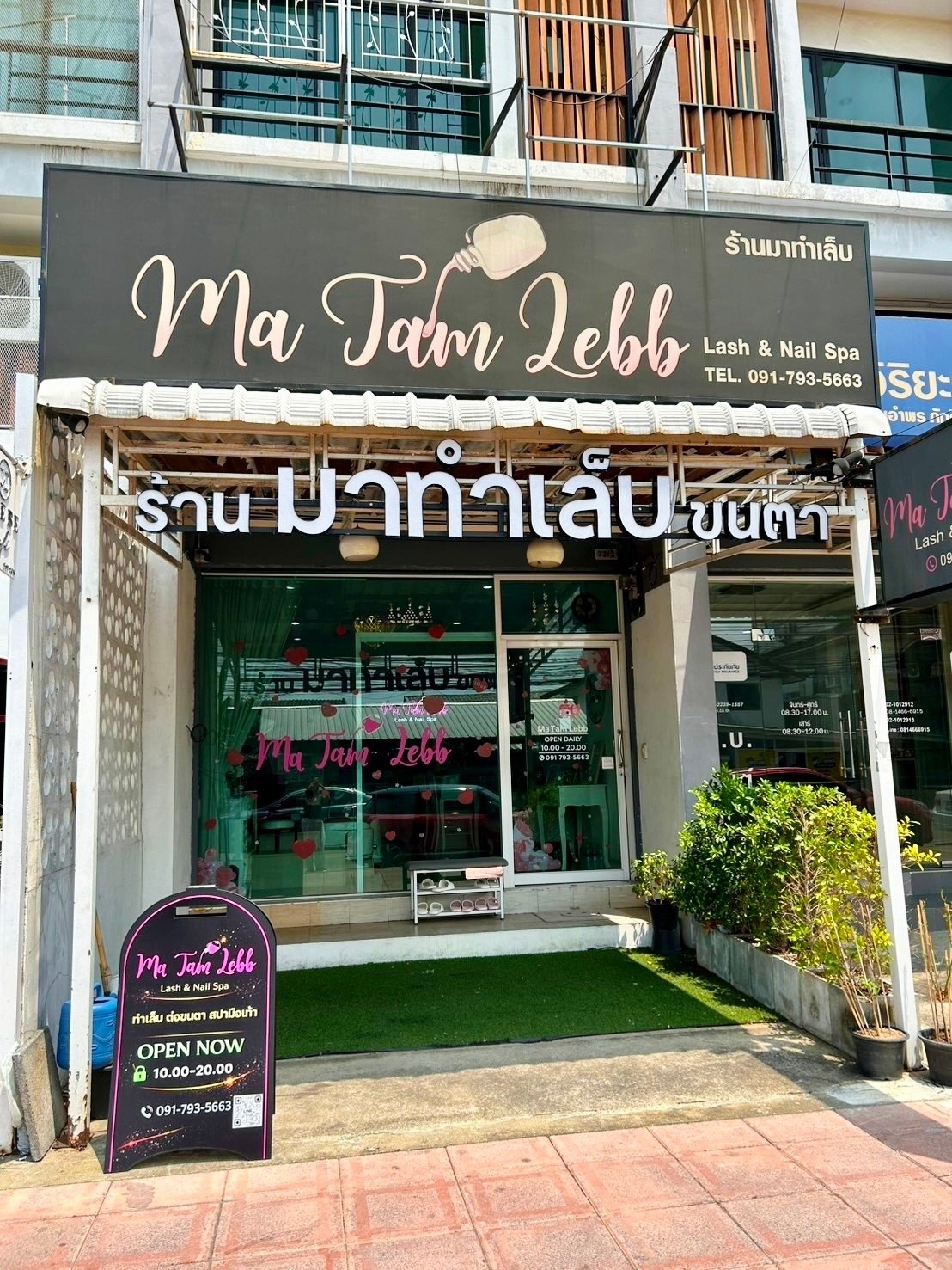 รูปที่ 3