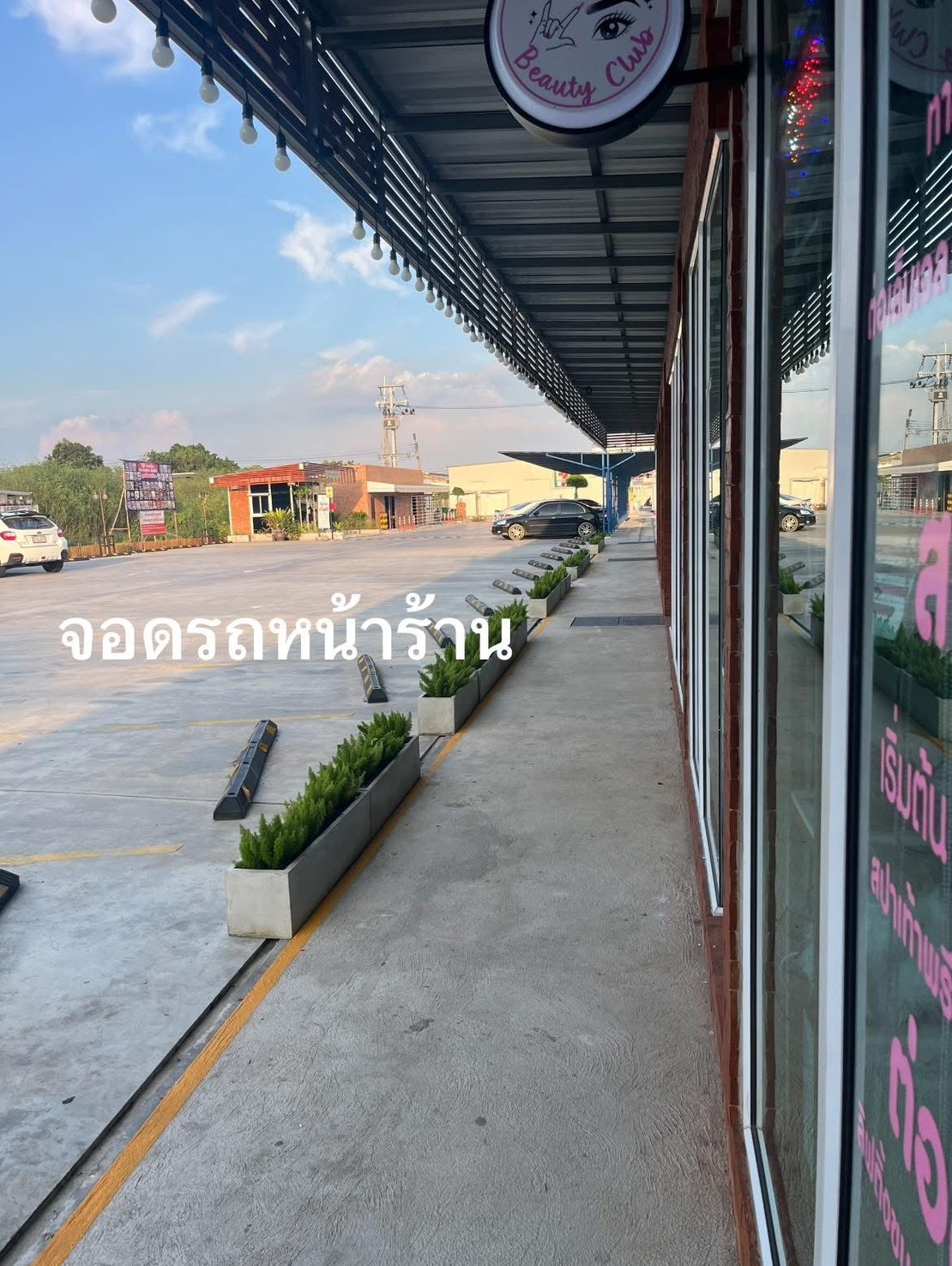 รูปที่ 5