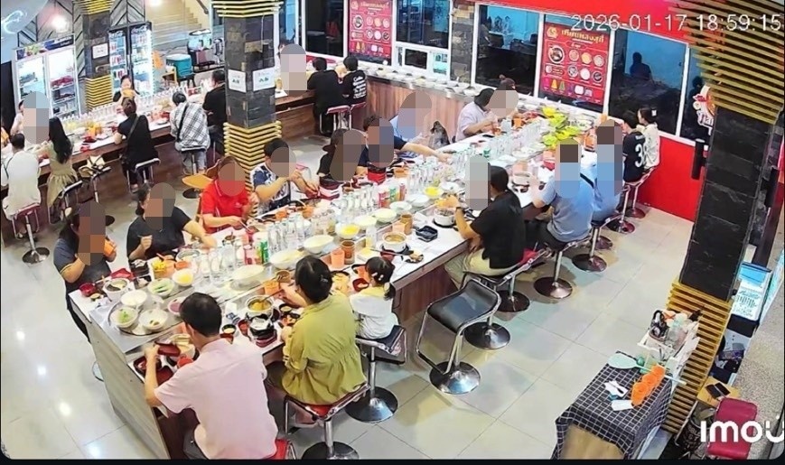 รูปที่ 7