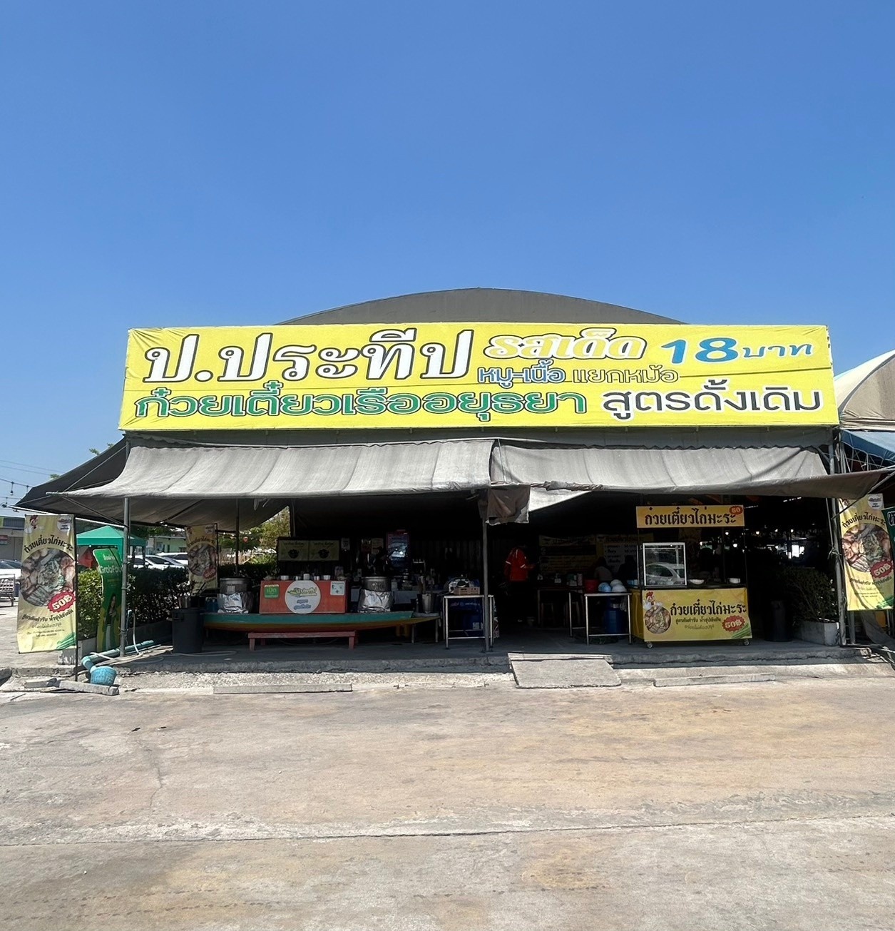 รูปที่ 8