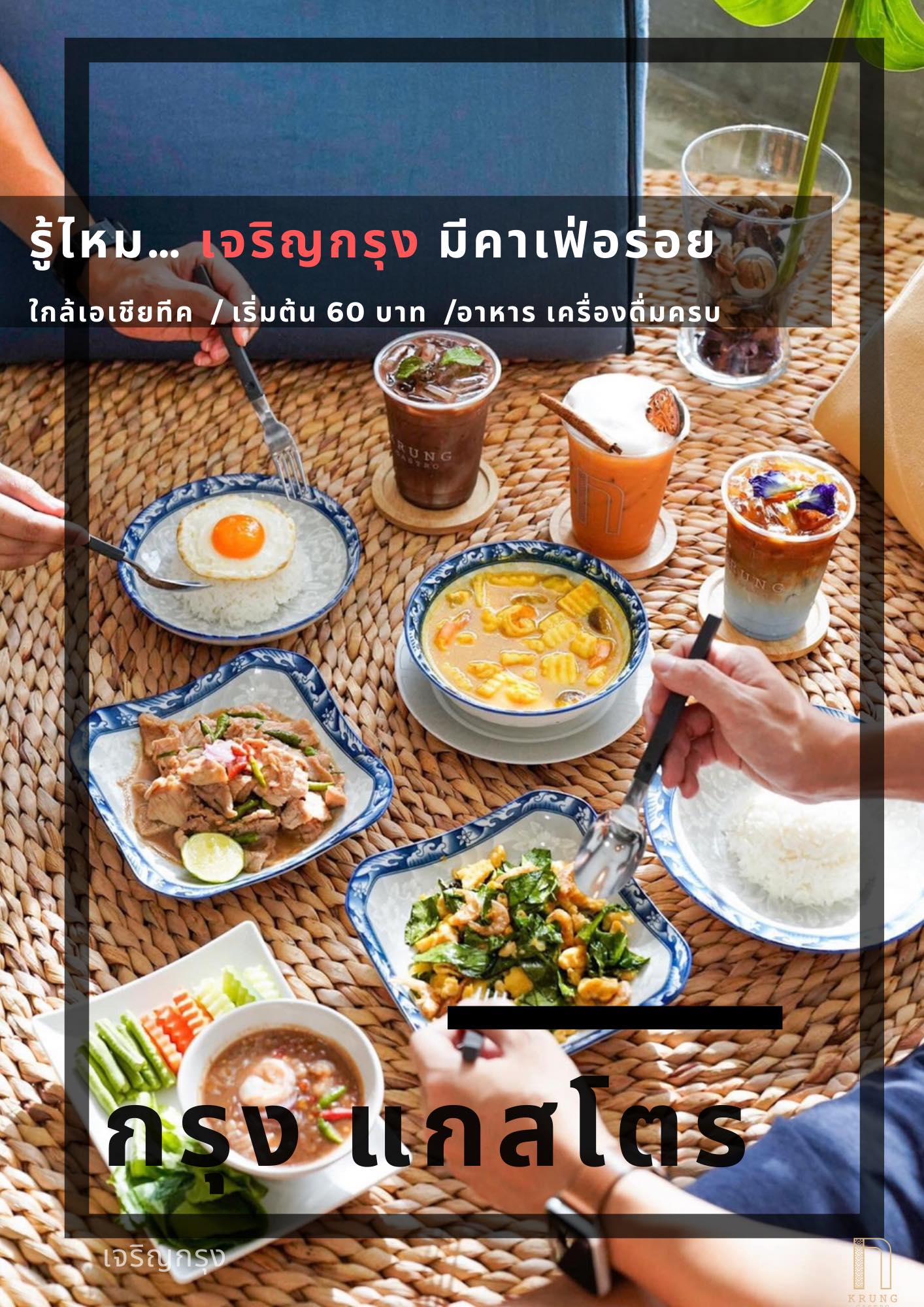 รูปที่ 4