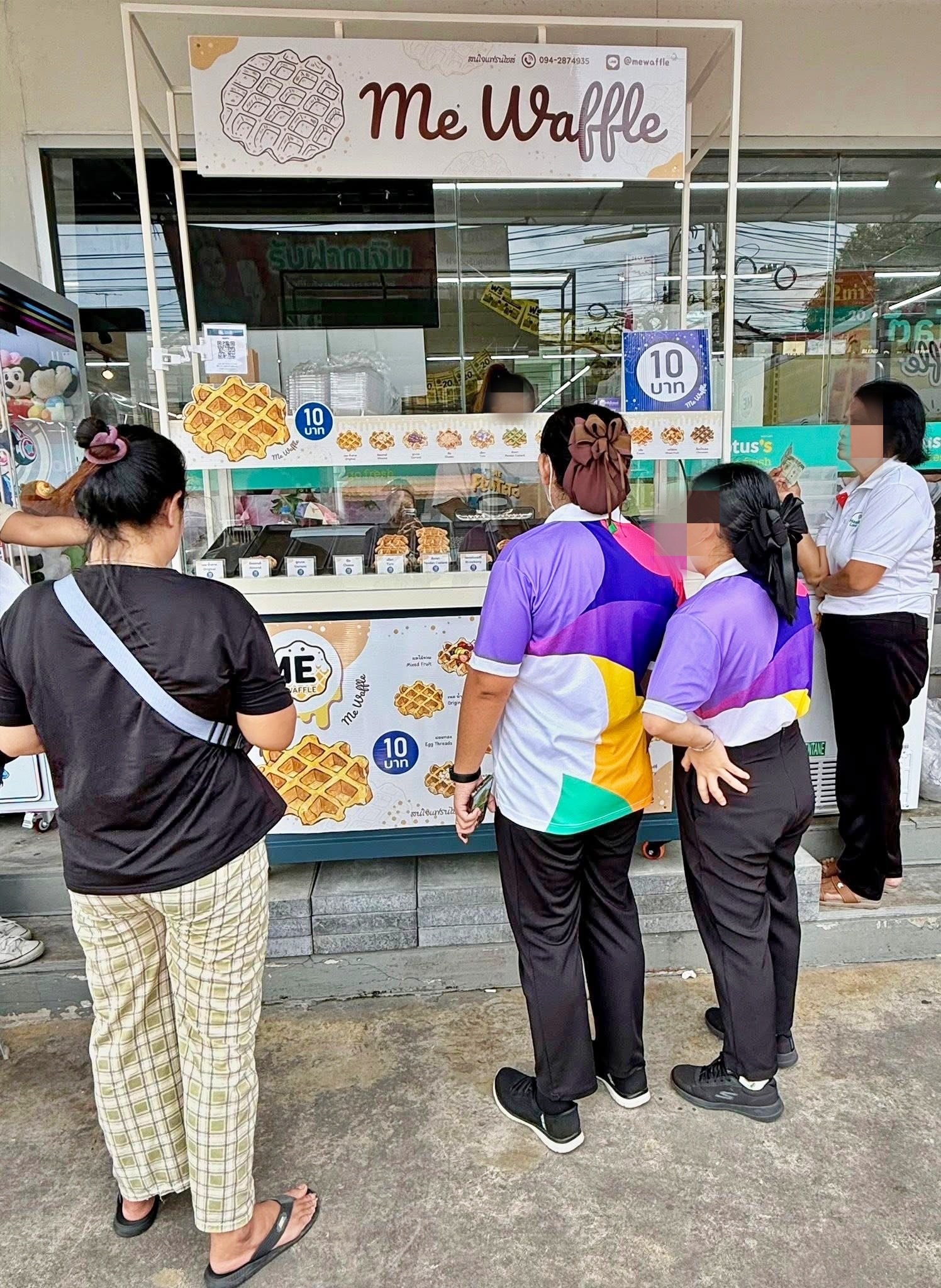 รูปที่ 2