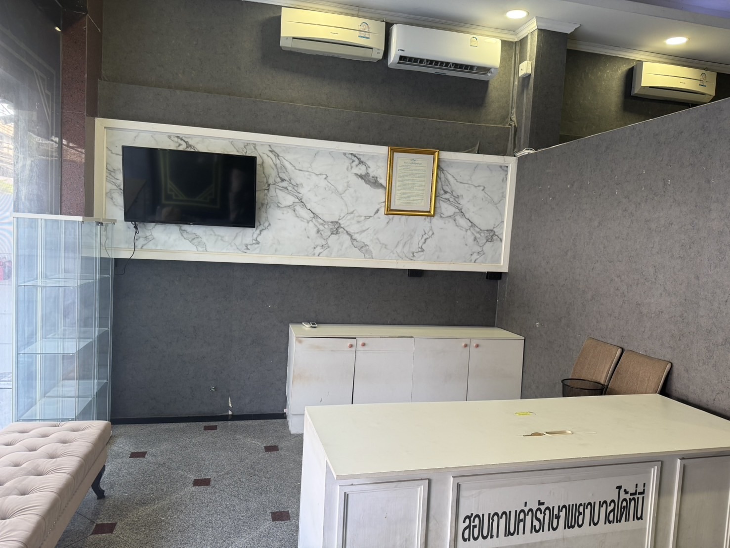 รูปที่ 4