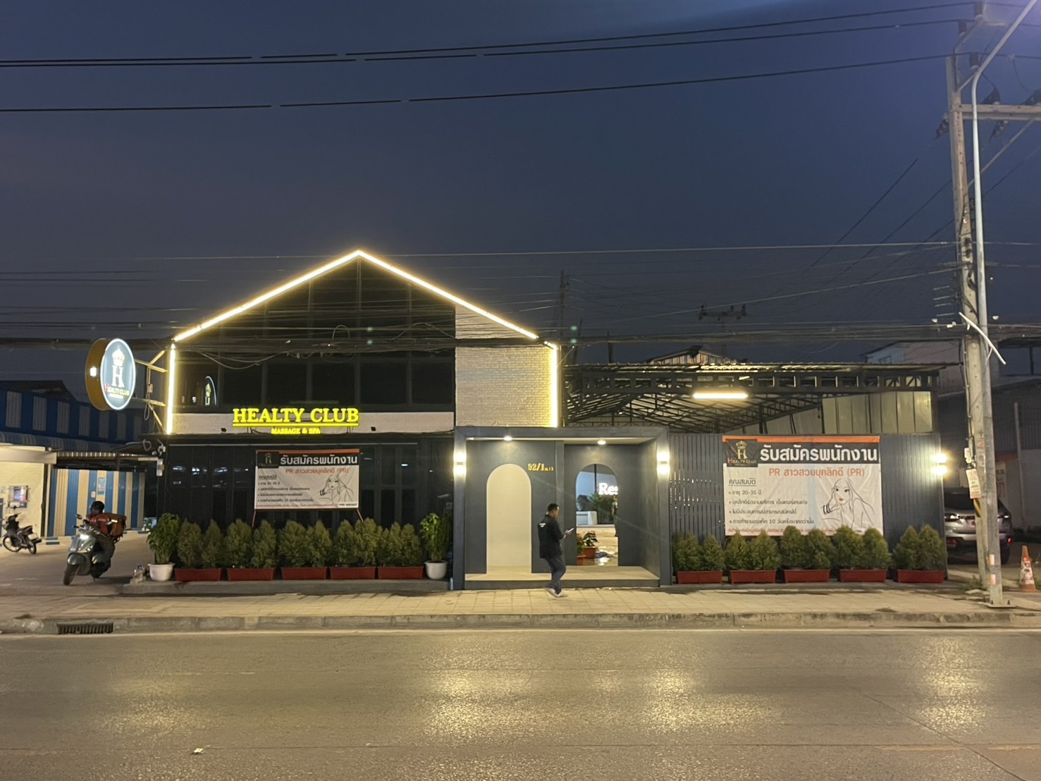 รูปที่ 7