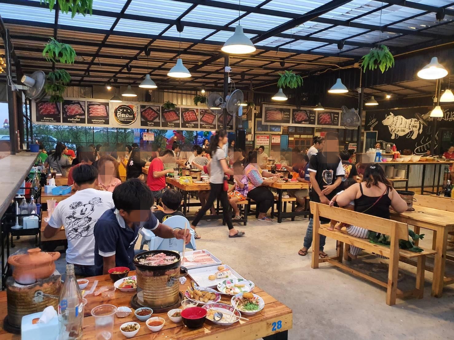 รูปที่ 4